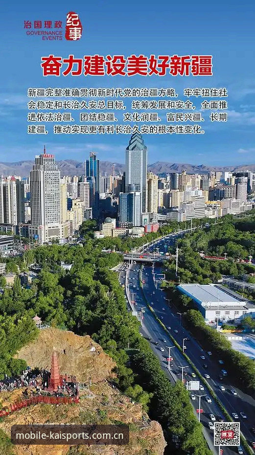 KAIYUN体育电脑版登录中国区，到底哪条路最稳？