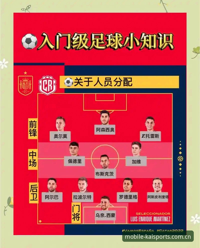 世界杯逆袭战后的观赛指南：从埃及首胜看如何用KAIYUN体育手机版登陆官网安卓详细教程掌控比赛节奏